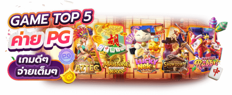 999LUCKY สล็อตเว็บตรง แตกง่าย จ่ายจริง ลุ้นมันส์ทุกสปิน