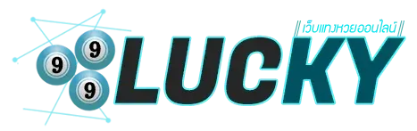 999LUCKY สล็อตเว็บตรง แตกง่าย จ่ายจริง ลุ้นมันส์ทุกสปิน